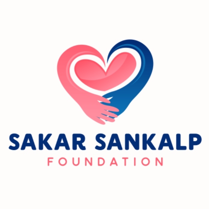 Sakar Sankalp Foundation